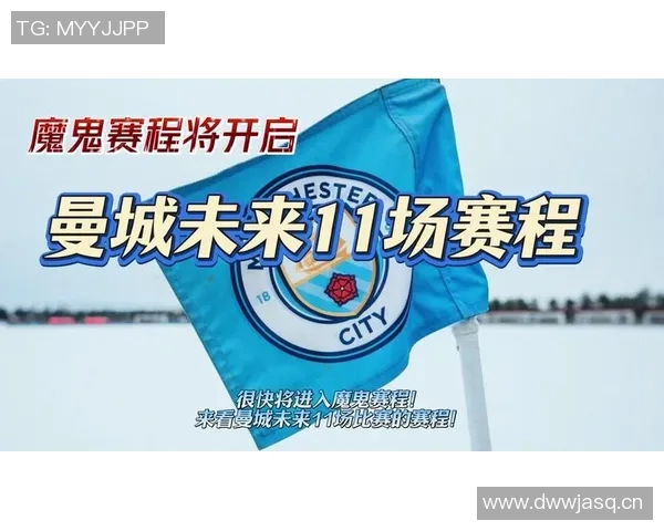 欧冠4月19日皇马比赛赛程预告与分析